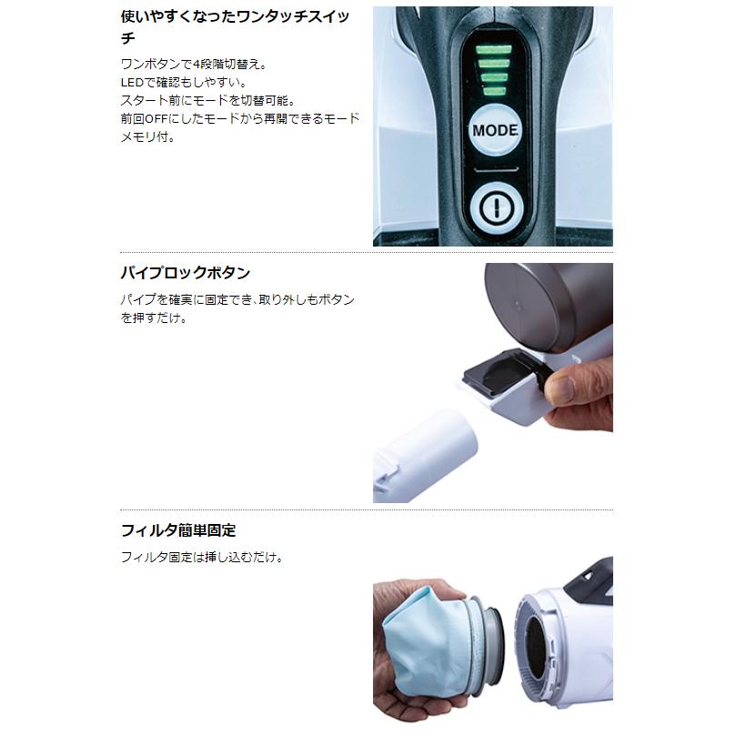 CL286FDZW バッテリBL1830B+充電器DC18RF付　5年延長保証 マキタ（makita） CL286FDZW + BL1830B + DC18RF 18V 充電式クリーナ