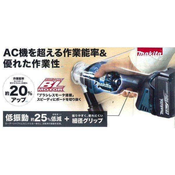 マキタ CO181DZ + BL1860B 18V充電式ボードトリマ 本体のみ+6.0 マキタ CO181DZ + BL1860B 18V充電式ボードトリマ 本体のみ+6.0