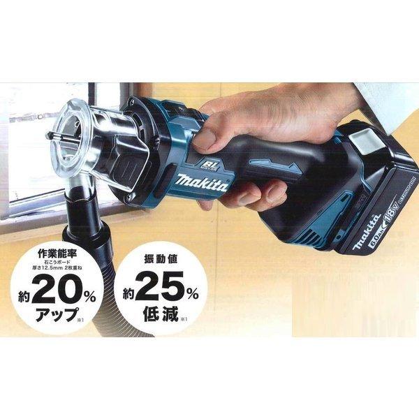 マキタ CO181DZ + BL1860B 18V充電式ボードトリマ 本体のみ+6.0 マキタ CO181DZ + BL1860B 18V充電式ボードトリマ 本体のみ+6.0