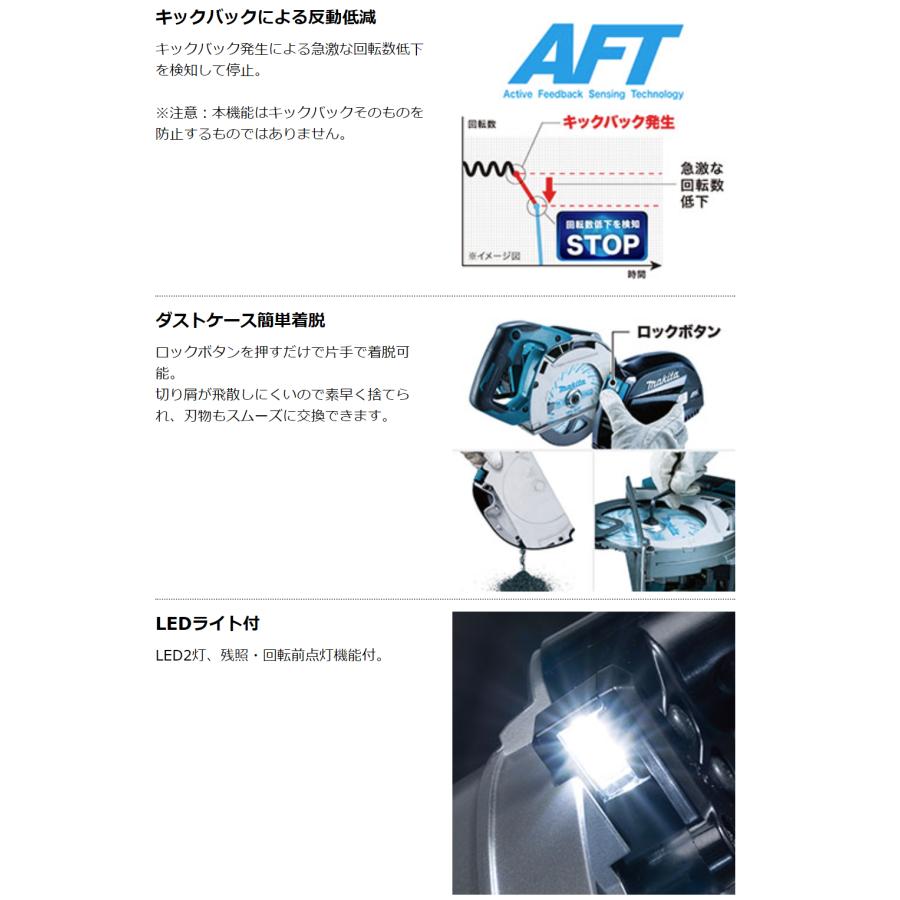 マキタ（makita） CS001GZ 40V 充電式 185mm チップソーカッター 本体 