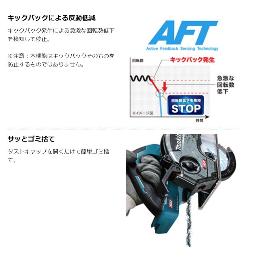 マキタ CS003GRDX (注意 バッテリー1本仕様)125mm 40V 充電式 マキタ CS003GRDX (注意 バッテリー1本仕様)125mm 40V 充電式