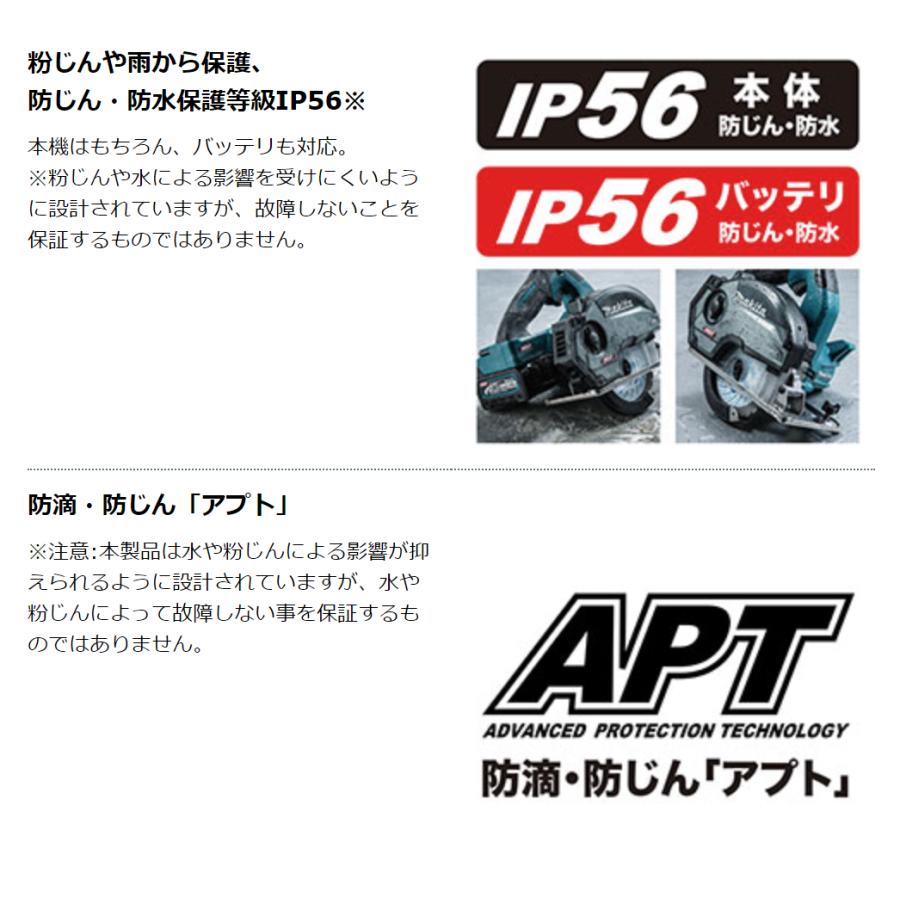 マキタ CS003GZ + ケース 125mm 40V 充電式チップソーカッタ マキタ CS003GZ + ケース 125mm 40V 充電式チップソーカッタ