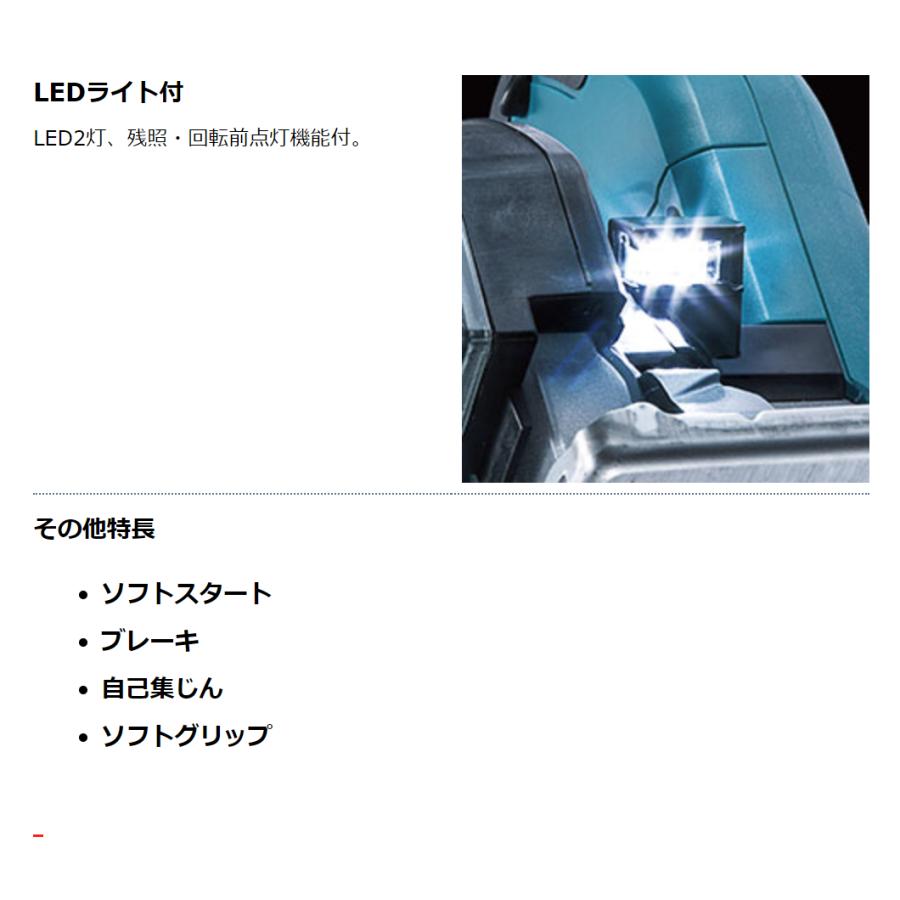 マキタ CS003GZ + ケース 125mm 40V 充電式チップソーカッタ マキタ CS003GZ + ケース 125mm 40V 充電式チップソーカッタ