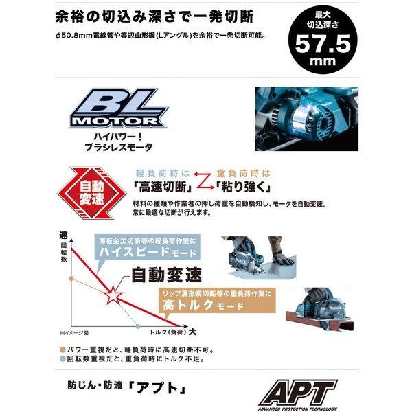 マキタ マキタ CS553DRGXS 18V充電式 150mmチップソーカッター マキタ マキタ CS553DRGXS 18V充電式 150mmチップソーカッター