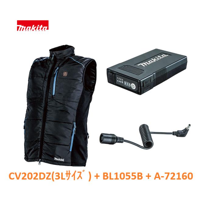 マキタ（makita） CV202DZ(3Lサイズ) + BL1055B(A-72126) + A-72160