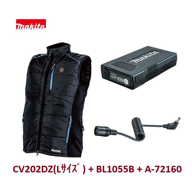 マキタ（makita） CV202DZ(Lサイズ) + BL1055B(A-72126) + A-72160