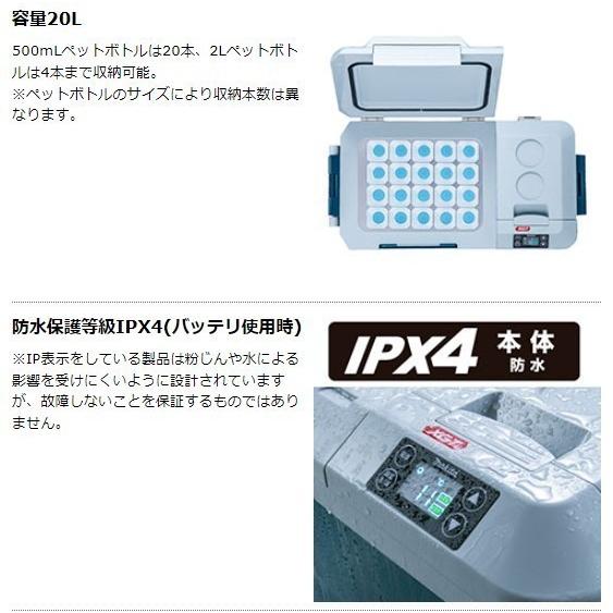 マキタ　40Vバッテリー２個　保冷温庫セット マキタ】シリーズ初の2部屋モード＆両側開閉ドア！40V充電式保冷温庫に