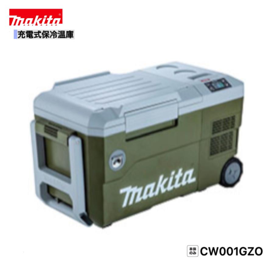 Makita CW001GZ 冷温庫 マキタ（makita） CW001GZO 40V 充電式保冷温庫 本体のみ : パワー