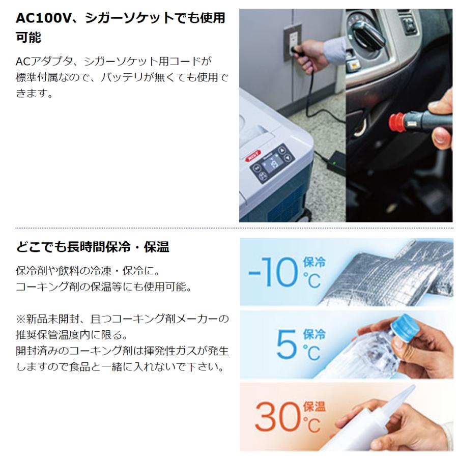 マキタ（makita） CW003GZ + BL1860B ×1本 充電式保冷温庫 本体+6.0Ah