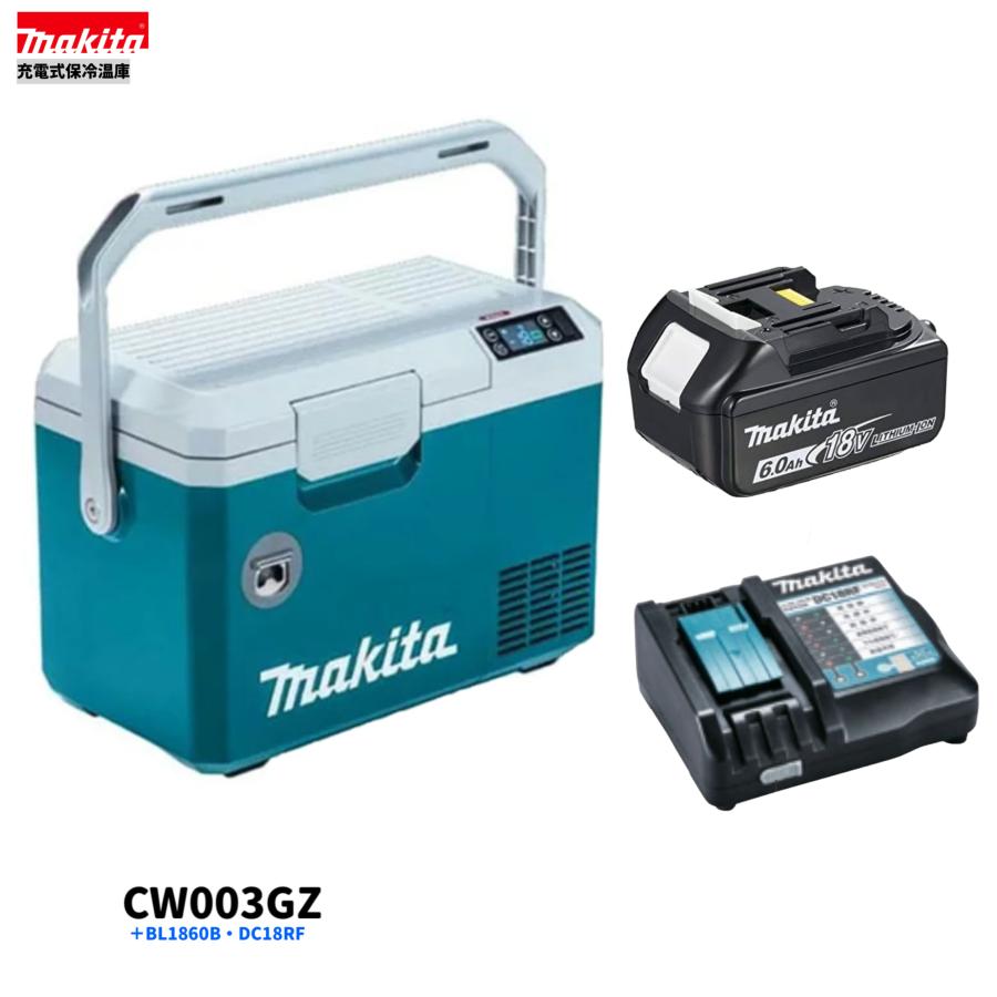 マキタ（makita） CW003GZ + BL1860B ×1本+ DC18RF 充電式保冷温庫
