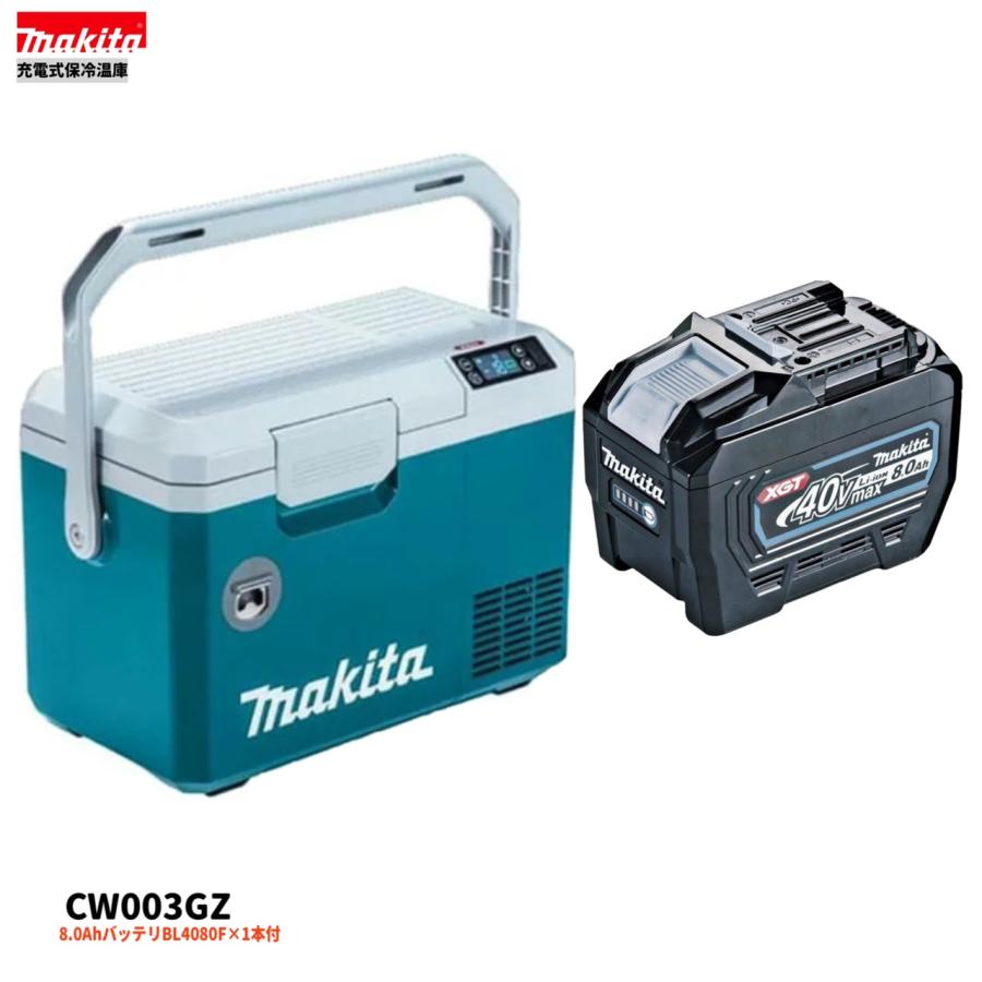 CW003G マキタ　オリーブ　BL4080F マキタ（makita） CW003GZ + BL4080F ×1本 40V 充電式保冷温庫 本体+