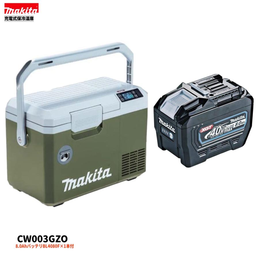 マキタ（makita） CW003GZO + BL4080F ×1本 40V 充電式保冷温庫 本体+