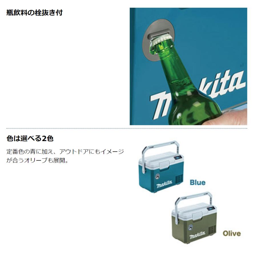 マキタ CW003GZO 40V 充電式保冷温庫 本体のみ : パワーツール