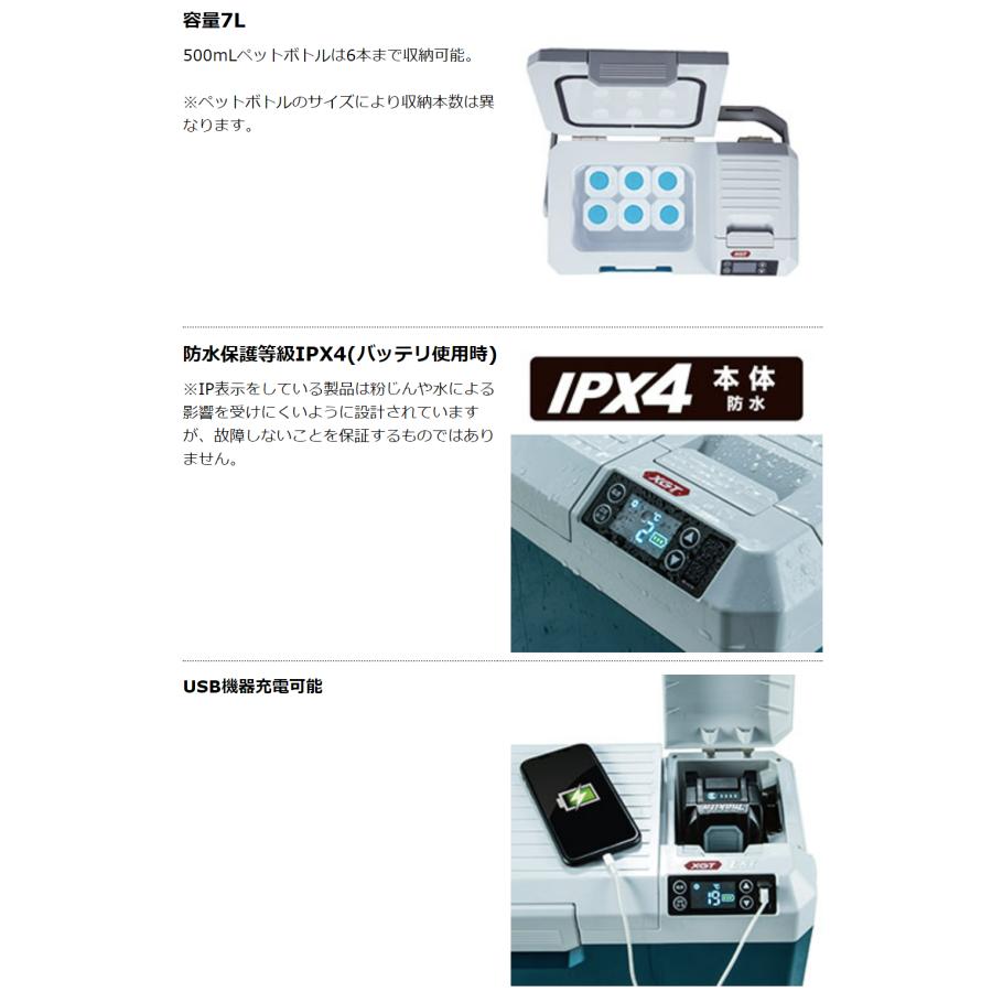 マキタ CW003GZO 40V 充電式保冷温庫 本体のみ : パワーツール