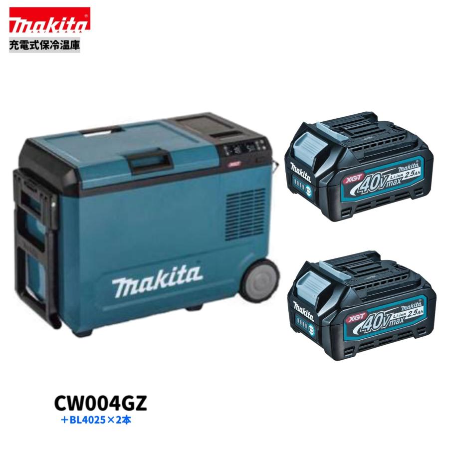 マキタ 18V 40Vmax 充電式保冷温庫 CW004G 4025 CW004G | 株式会社マキタ