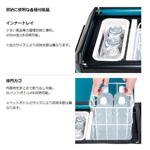 マキタ（makita） CW004GZ + BL4025 ×2本 + DC40WB 40V 充電式保冷温庫