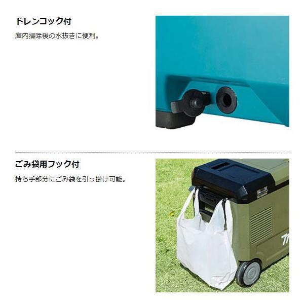 マキタ（makita） CW004GZ + BL4040 ×2本 + DC40WB 40V 充電式保冷温庫