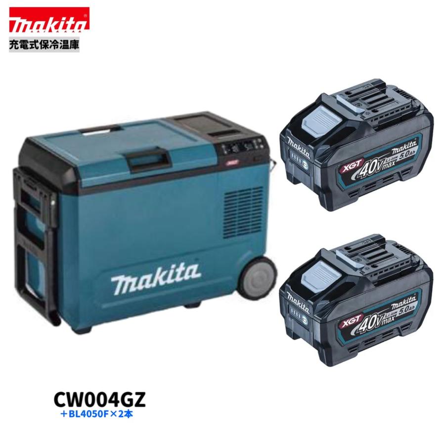 マキタ（makita） CW004GZ + BL4050F ×2本 40V 充電式保冷温庫 (青