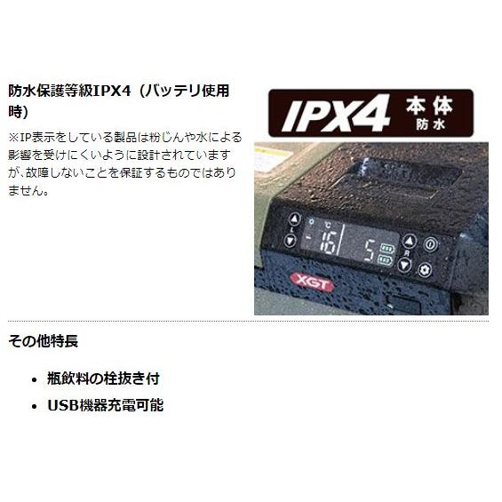 マキタ（makita） CW004GZ + BL1860B ×2本 40V 充電式保冷温庫 (青