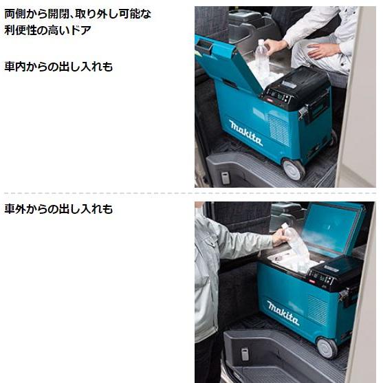 マキタ（makita） CW004GZ + BL1860B ×2本 40V 充電式保冷温庫 (青