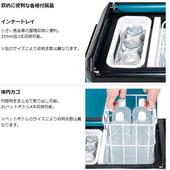 マキタ（makita） CW004GZ + BL4080F ×2本 40V 充電式保冷温庫 (青