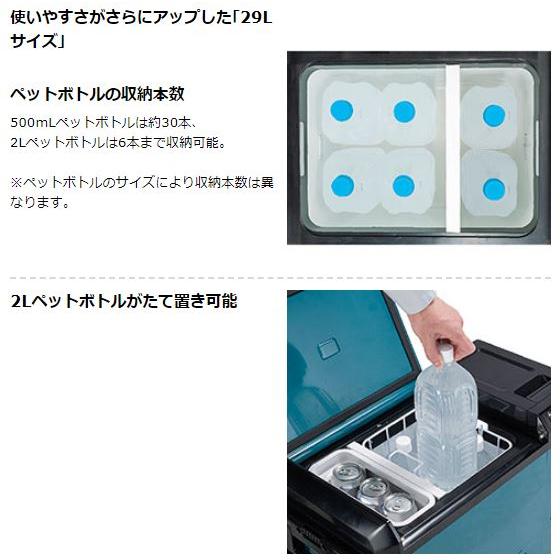 マキタ（makita） CW004GZ 40V 充電式保冷温庫 (青) 本体のみ : パワー