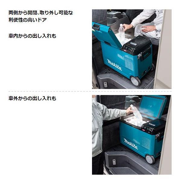 マキタ　CW004GZO + BL4050F ×1本 + DC40WA 40V 充電式保冷温庫 (オリーブ)　本体+5.0Ahバッテリー1本+充電器｜techno-k｜05