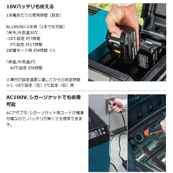 マキタ マキタ CW004GZO + BL4050F ×2本 DC40RA 40V 充電式保冷温庫 