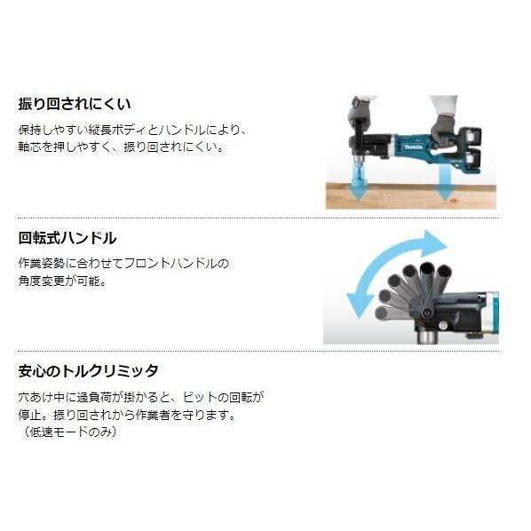マキタ（makita） DA460DZK 36V(18V+18V)充電式アングルドリル 本体