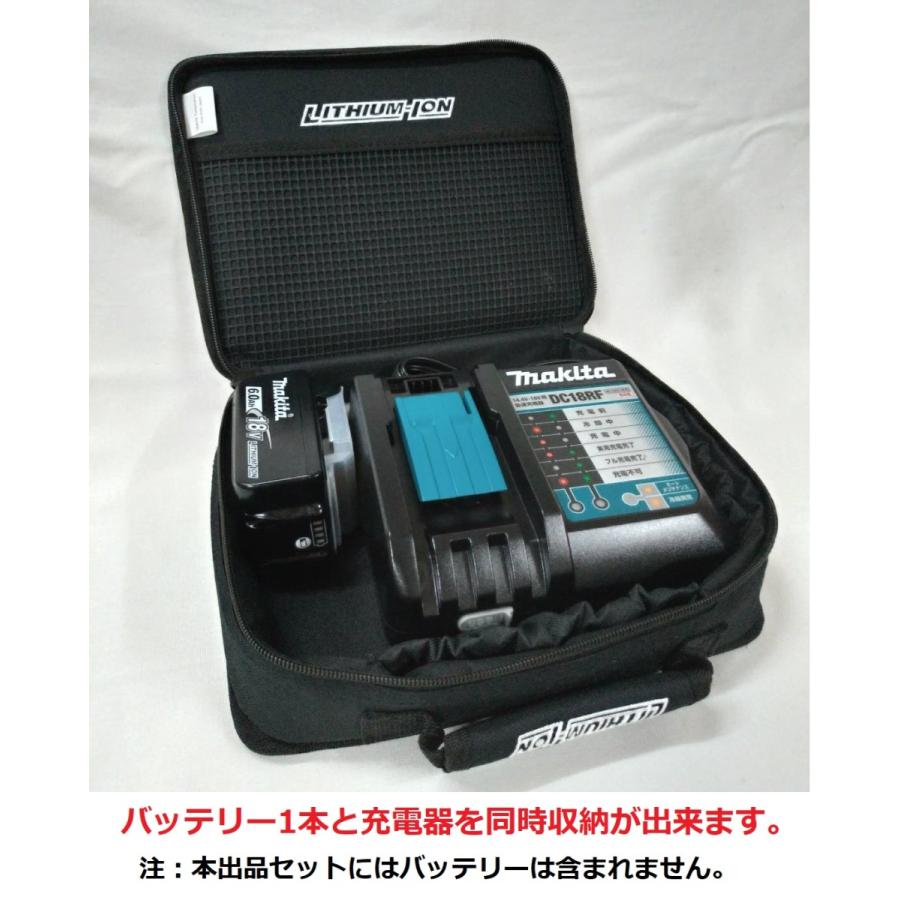 マキタ（makita） 限定5台 DC18RF + 純正 ツールバッグ セット 純正
