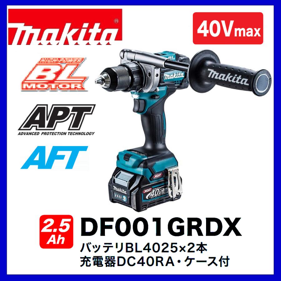 マキタ マキタ DF001GRDX 40Vmax充電式振動式ドリルドライバ マキタ マキタ DF001GRDX 40Vmax充電式振動式ドリルドライバ