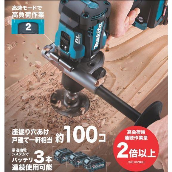 マキタ マキタ DF001GRDX 40Vmax充電式振動式ドリルドライバ マキタ マキタ DF001GRDX 40Vmax充電式振動式ドリルドライバ