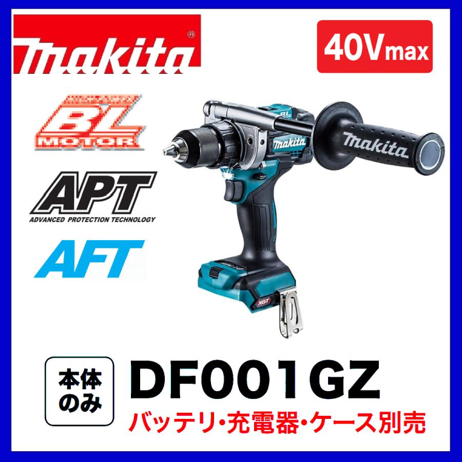 ファッションの マキタ　DF001GZ 【本体のみ】 40Vmax充電式ドリルドライバ ドライバドリル