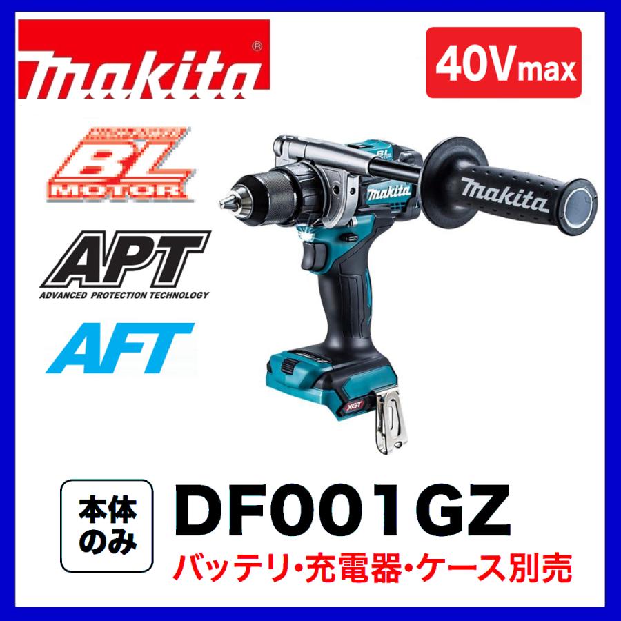 マキタ マキタ DF001GZ 40Vmax充電式ドリルドライバ 本体のみ