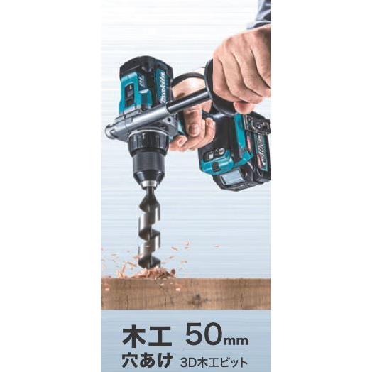 マキタ（makita） DF001GRDX (注意 バッテリー1本仕様) 40Vmax充電式
