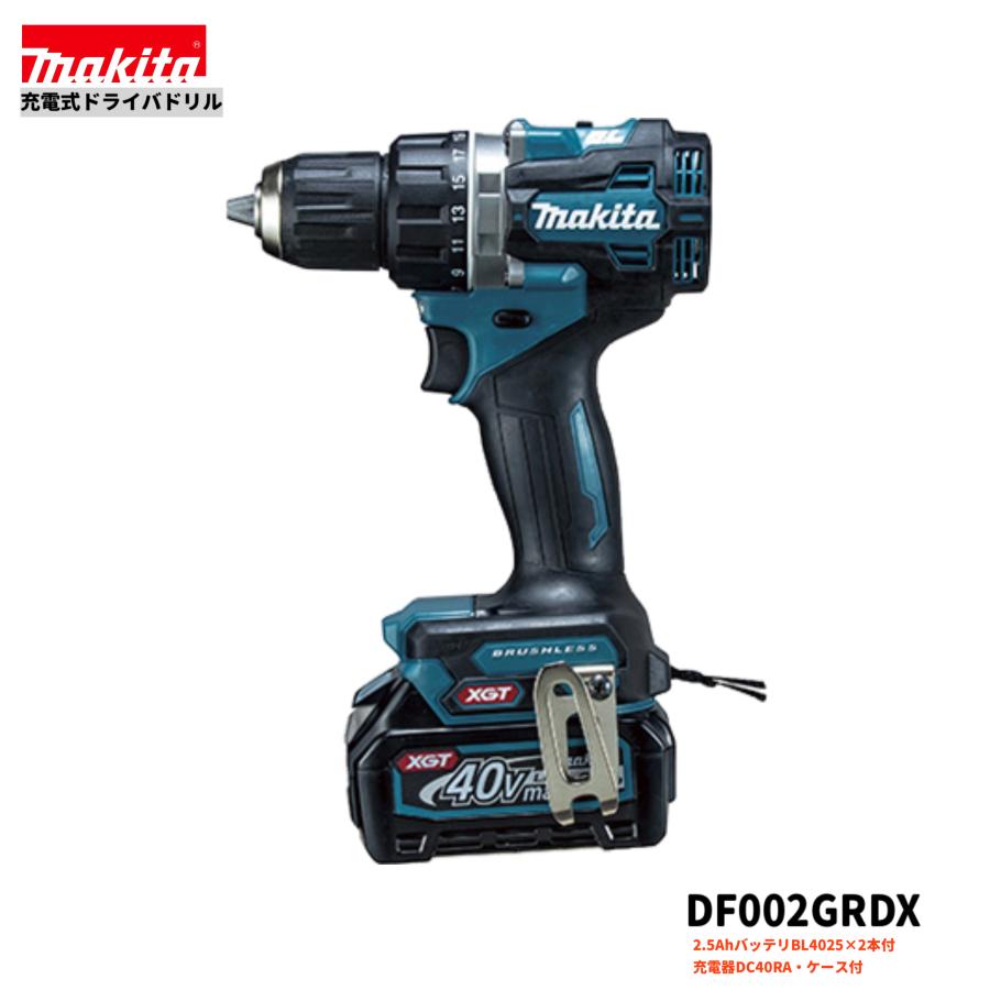 マキタ（makita） 充電式ドライバドリル DF002GRDX 40V 本体+2.5Ah 