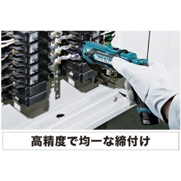 マキタ（makita） DF012DSHX (青) 7.2V充電式ペンドライバドリル 本体+