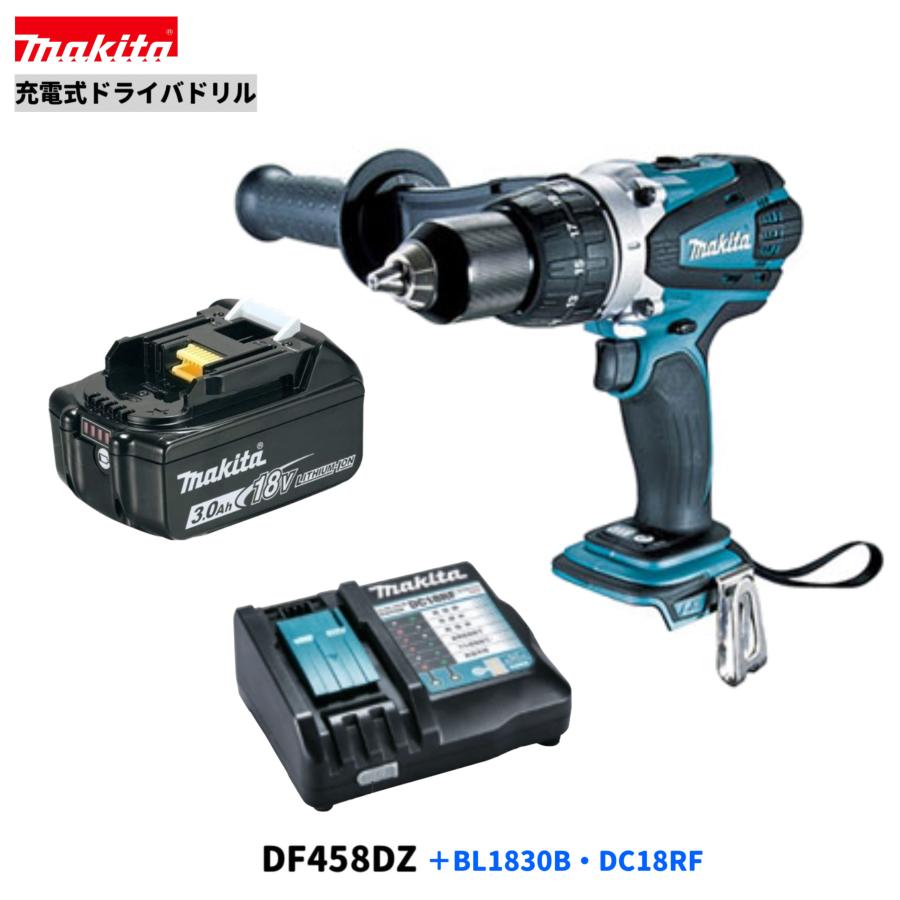マキタ DF458DZ + BL1830B + DC18RF 18V ドリルドライバー 本体+3.0Ah 