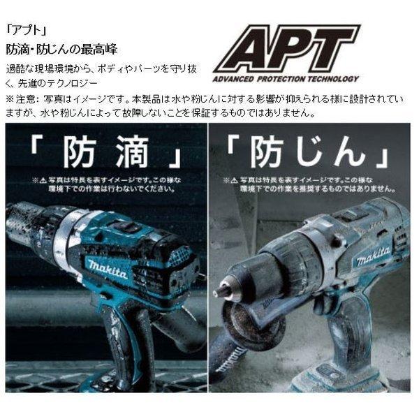 マキタ DF458D 充電式ドライバドリル サイドハンドル付き【市川行徳店