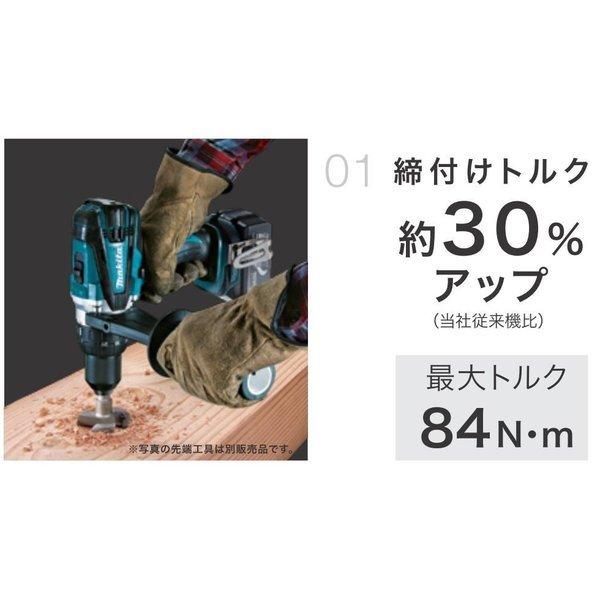 限定3台　マキタ 18V 充電式ドライバドリル DF458DZ 　本体のみ　+バッテリBL1860B（6.0Ah)セット
