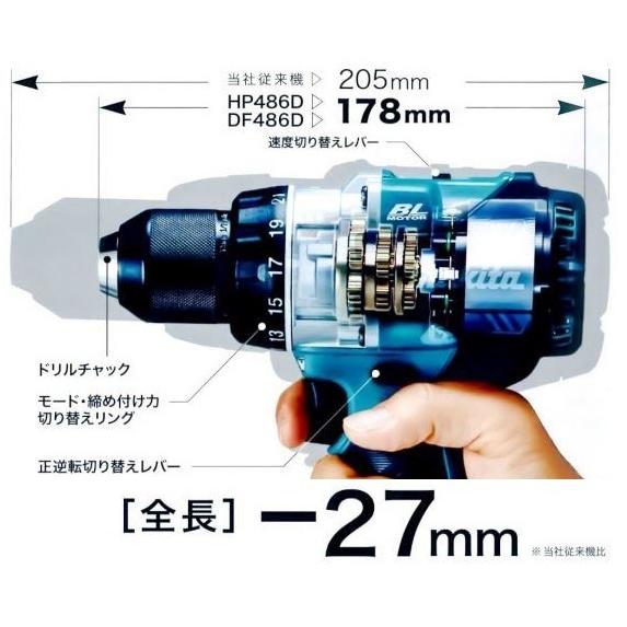 マキタ（makita） 18V 充電式ドライバドリル DF486DRGX 本体＋6.0Ah