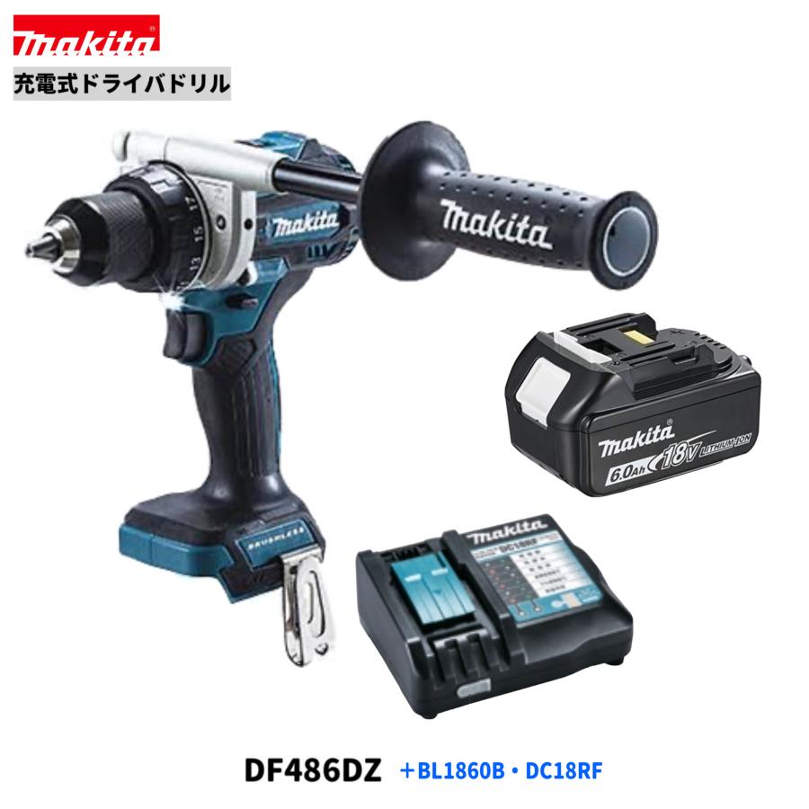 マキタ（makita） DF486DZ + BL1860B + DC18RF 18V ドリルドライバー 