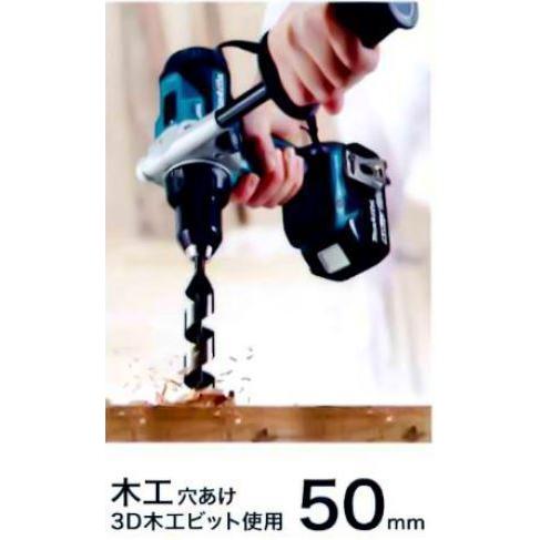 マキタ（makita） 18V 充電式ドライバドリル DF486DRGX (バッテリー1本