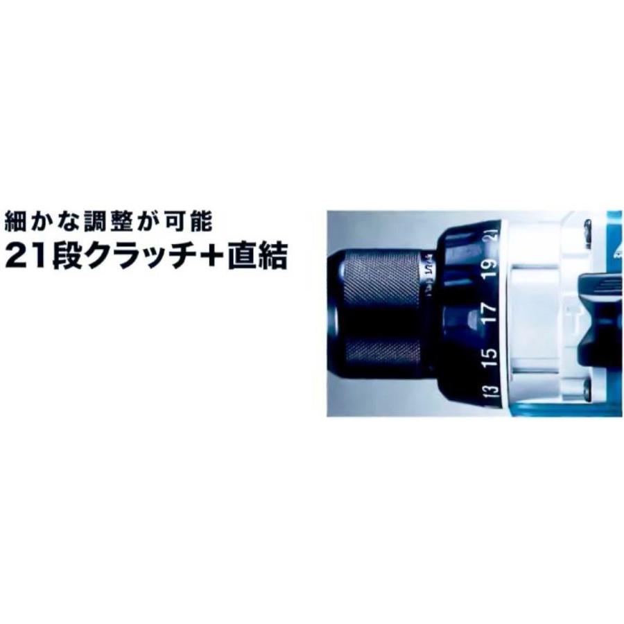 18V 充電式ドライバドリル DF486DZ 　　本体のみ　　　　DF481DZ 後継機 【合板】