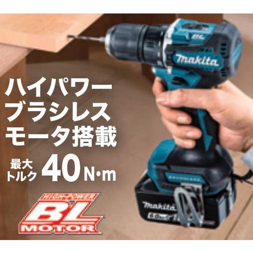 マキタ（makita） DF487DRGX 18V 充電式ドライバドリル 本体+6.0Ah