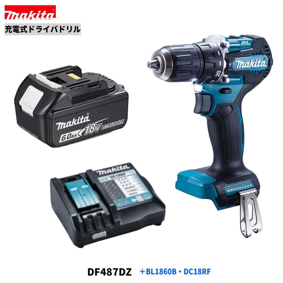 マキタ（makita） DF487DZ + BL1860B + DC18RF 18V ドリルドライバー 