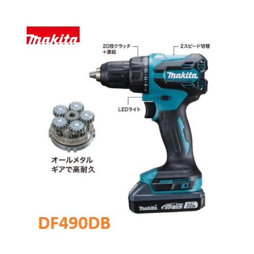 　マキタ純正インパクトドリルDF490D マキタ純正インパクトドリルDF490D