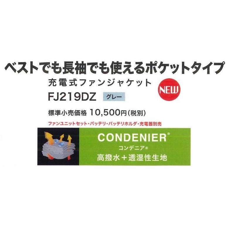 在庫あります 21年モデル マキタ Fj219dz 充電式ファンジャケット ジャケットのみ サイズ S 4l 空調ウェア 空調服 Fj219dz パワーツールショップ テクノケイ 通販 Yahoo ショッピング