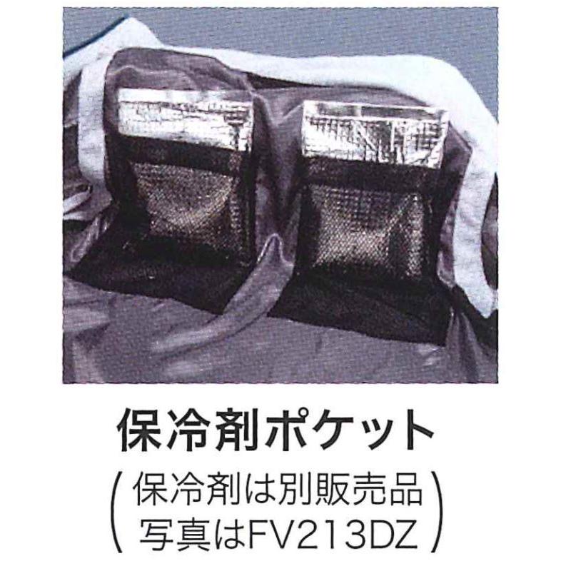 《旧モデル 限定数》マキタ FJ422DZ  バッテリー ファンユニット 3点セット 　グレー　草刈機・刈払機対応　サイズ： S〜4L 空調ウェア 空調服 - 7