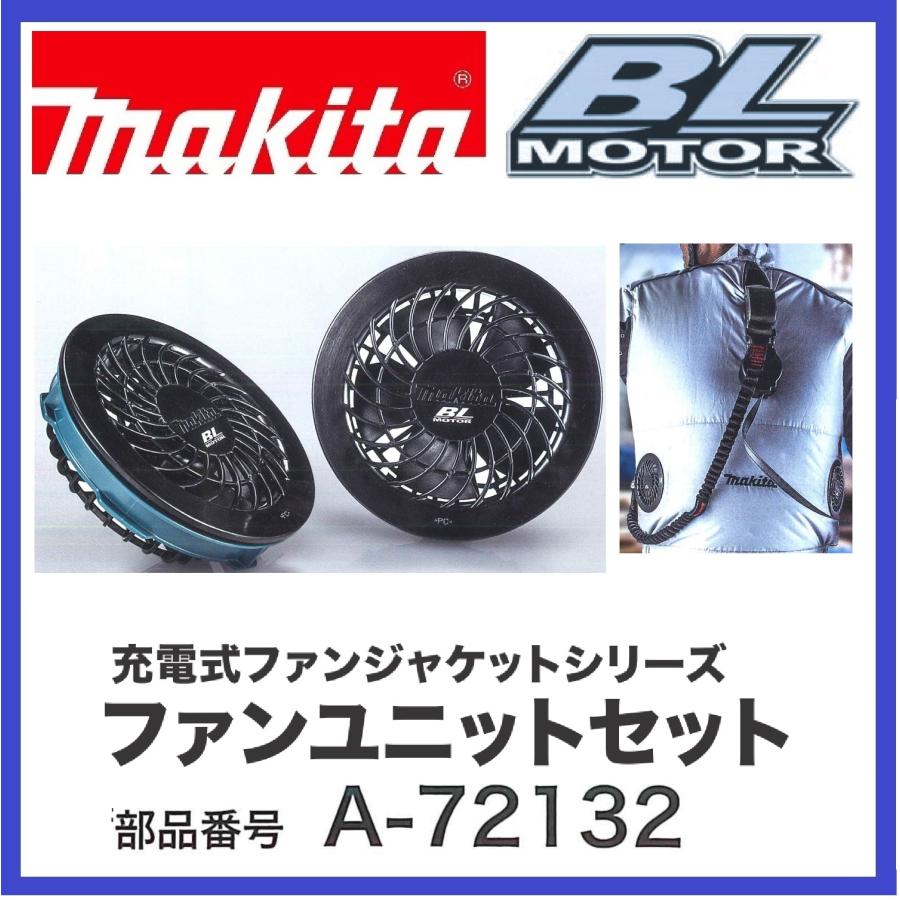 マキタ FJ423DZ +バッテリー+ファンユニット 3点セット 　グレー　草刈機・刈払機対応　サイズ： M〜3L 空調ウェア 空調服｜techno-k｜14